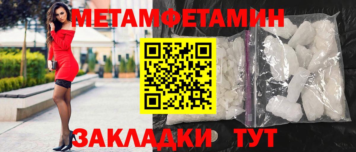 АМФЕТАМИН VHQ  Вход с VPN  Строитель 