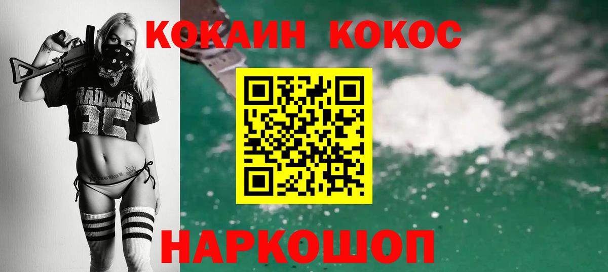 КОКАИН VHQ Строитель