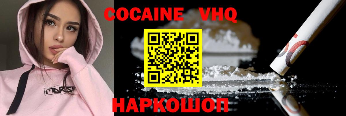 Строитель  Cocaine  Вход с VPN  Cocaine Эквадор  Cocaine Перу 