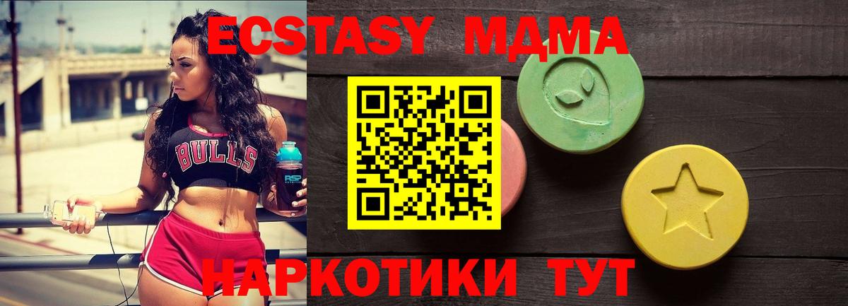ЭКСТАЗИ mix  Вход с VPN  Ecstasy  Строитель  ЭКСТАЗИ louis Vuitton 