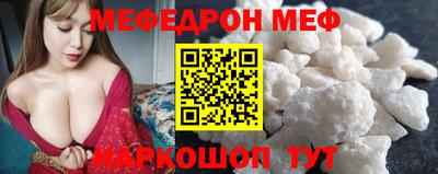 кокаин премиум Бугуруслан