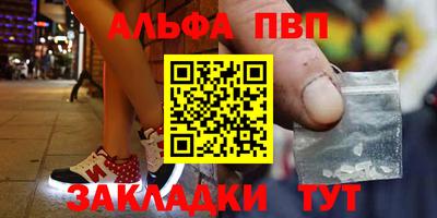 кокаин премиум Бугуруслан