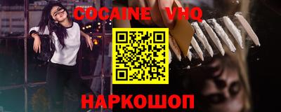 альфа пвп VHQ Бузулук