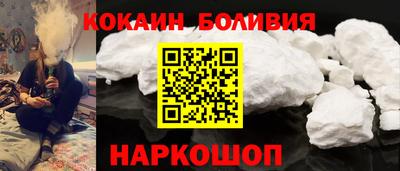 кокаин премиум Бугуруслан