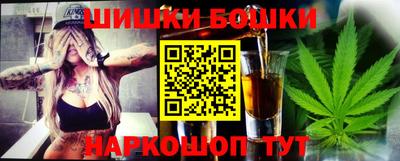 прущие грибы Будённовск