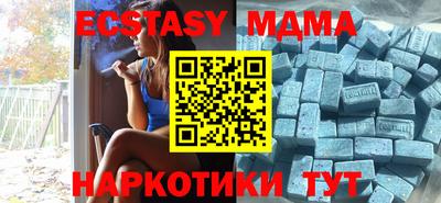 альфа пвп VHQ Бузулук