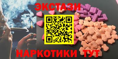 альфа пвп VHQ Бузулук