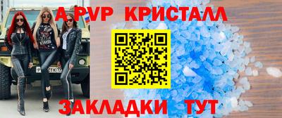 кокаин премиум Бугуруслан