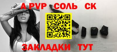 прущие грибы Будённовск