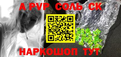 кокаин премиум Бугуруслан