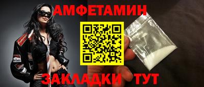 прущие грибы Будённовск