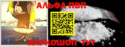 кокаин премиум Бугуруслан