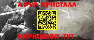 альфа пвп VHQ Бузулук