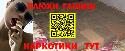 кокаин премиум Бугуруслан