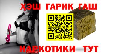 альфа пвп VHQ Бузулук