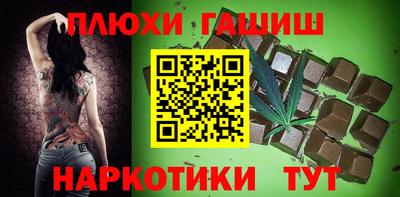 кокаин премиум Бугуруслан