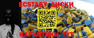 кокаин премиум Бугуруслан