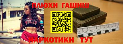 кокаин премиум Бугуруслан