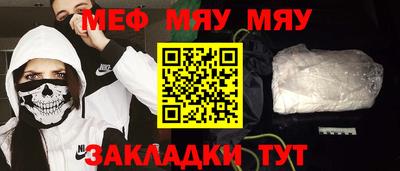 альфа пвп VHQ Бузулук
