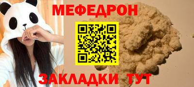 прущие грибы Будённовск