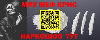 кокаин премиум Бугуруслан
