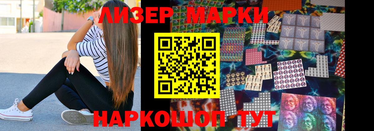 LSD-25 экстази кислота  ЛСД экстази  Строитель  Вход с VPN  LSD-25 экстази ecstasy 