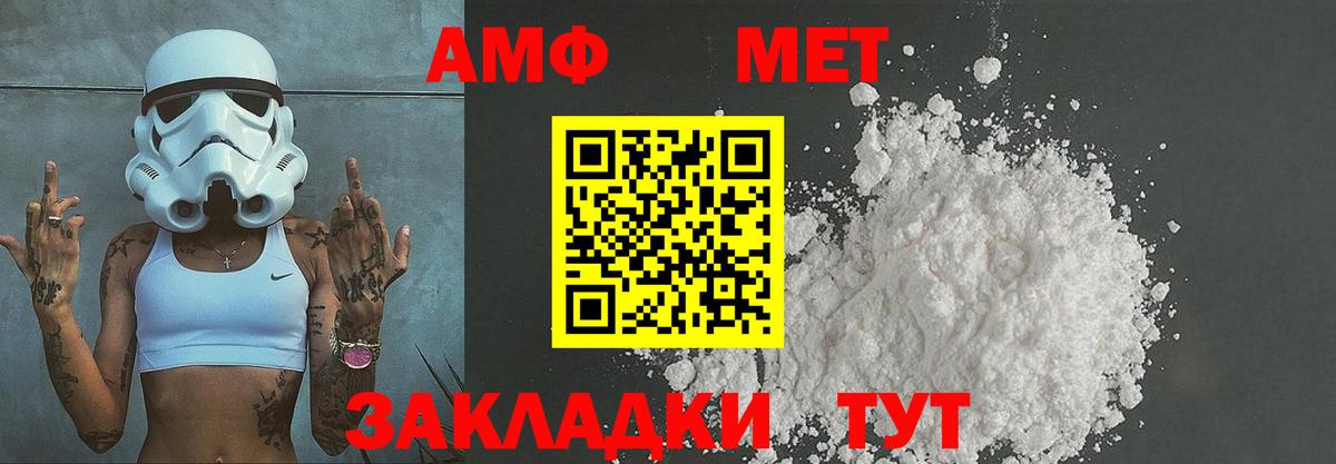 Строитель  Первитин мет  МЕТАМФЕТАМИН  Вход с VPN 