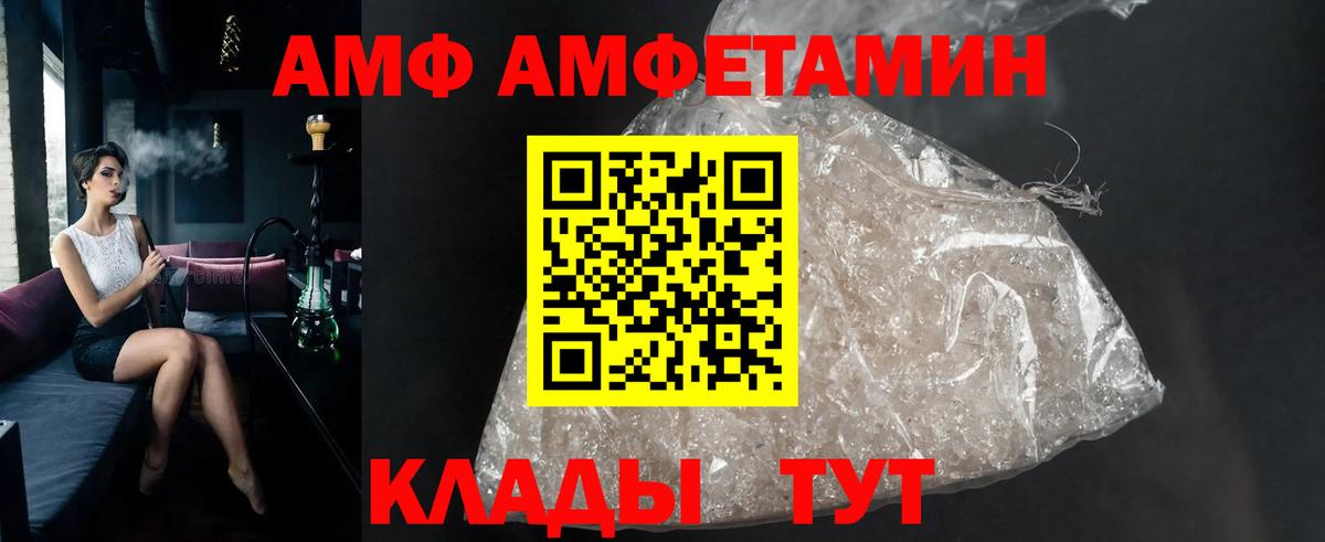 Метамфетамин кристалл Строитель