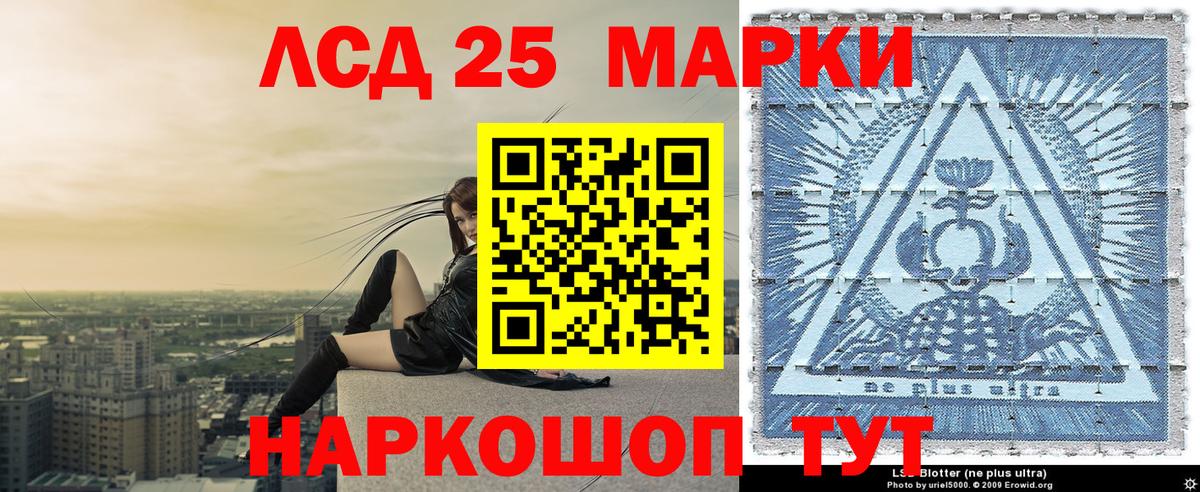 Строитель  Марки N-bome 1,8мг  Марки N-bome 1,8мг  Вход с VPN 