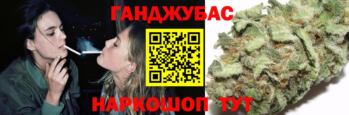 Шишки марихуана марихуана Строитель