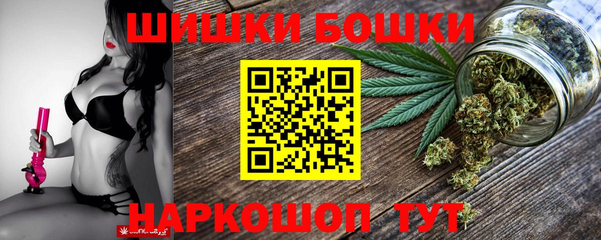 Каннабис индика  Бошки Шишки Ganja  Строитель  Бошки Шишки гибрид  Вход с VPN  Бошки марихуана семена 